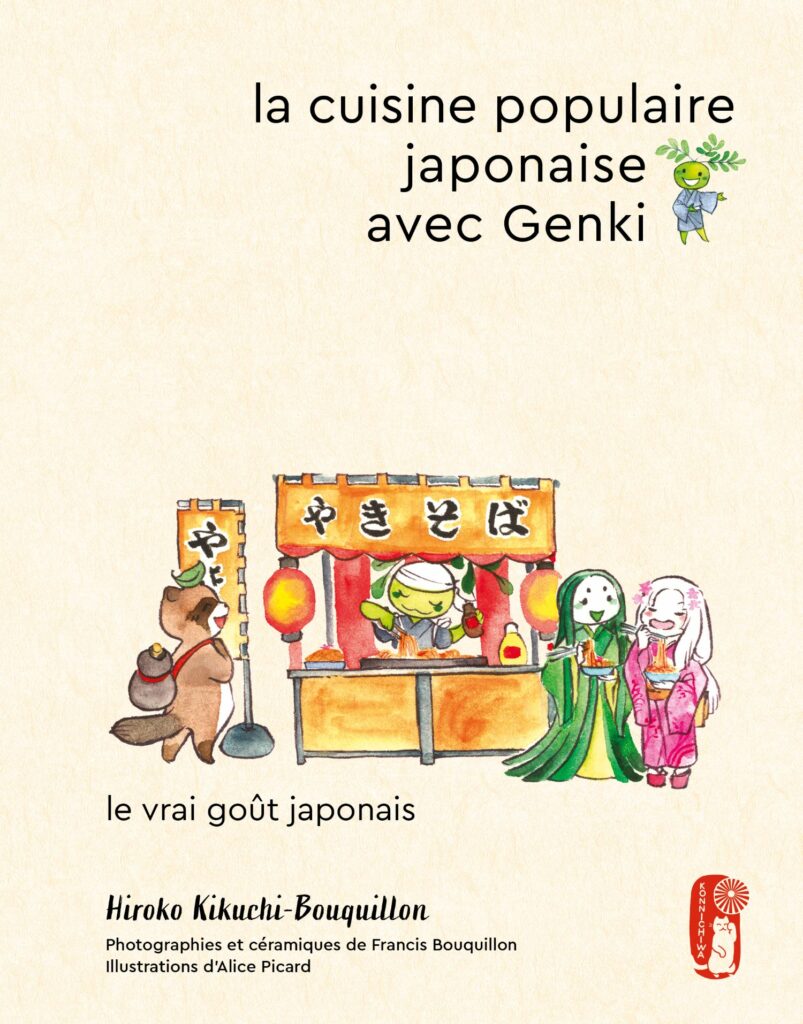 la cuisine populaire japonaise avec Genki
